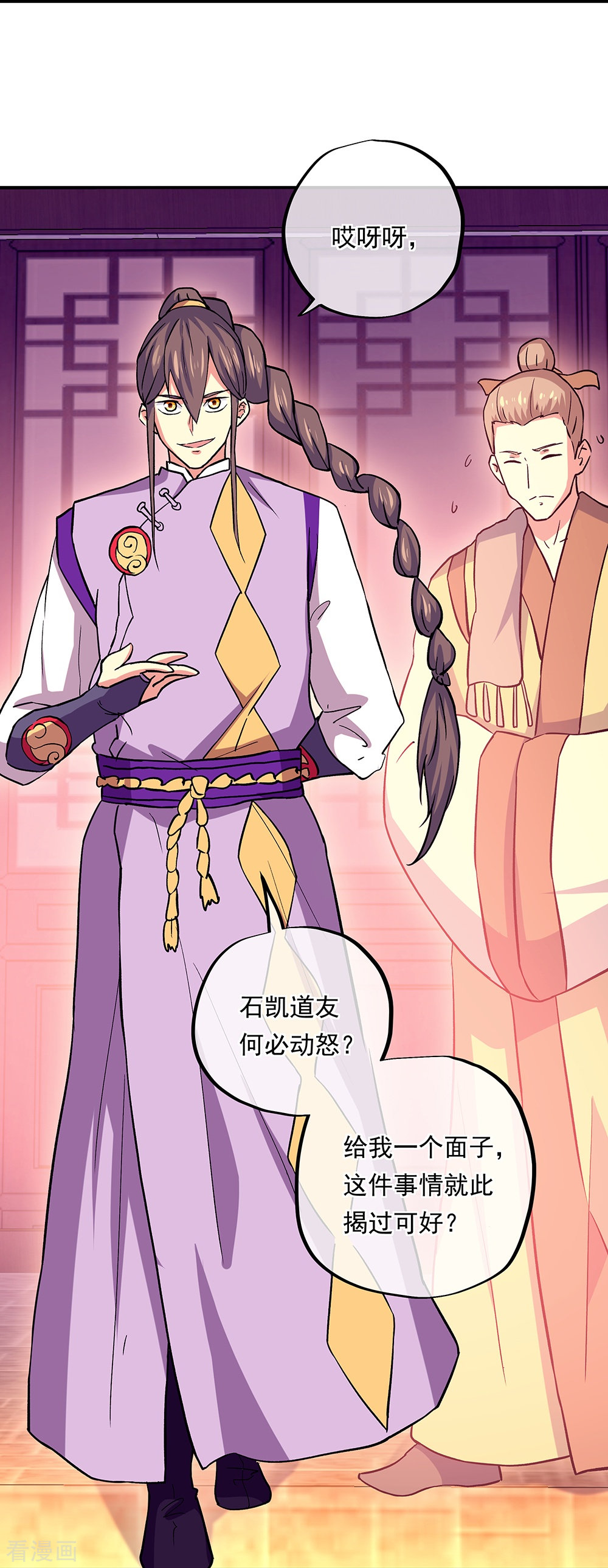 绝世战魂327话