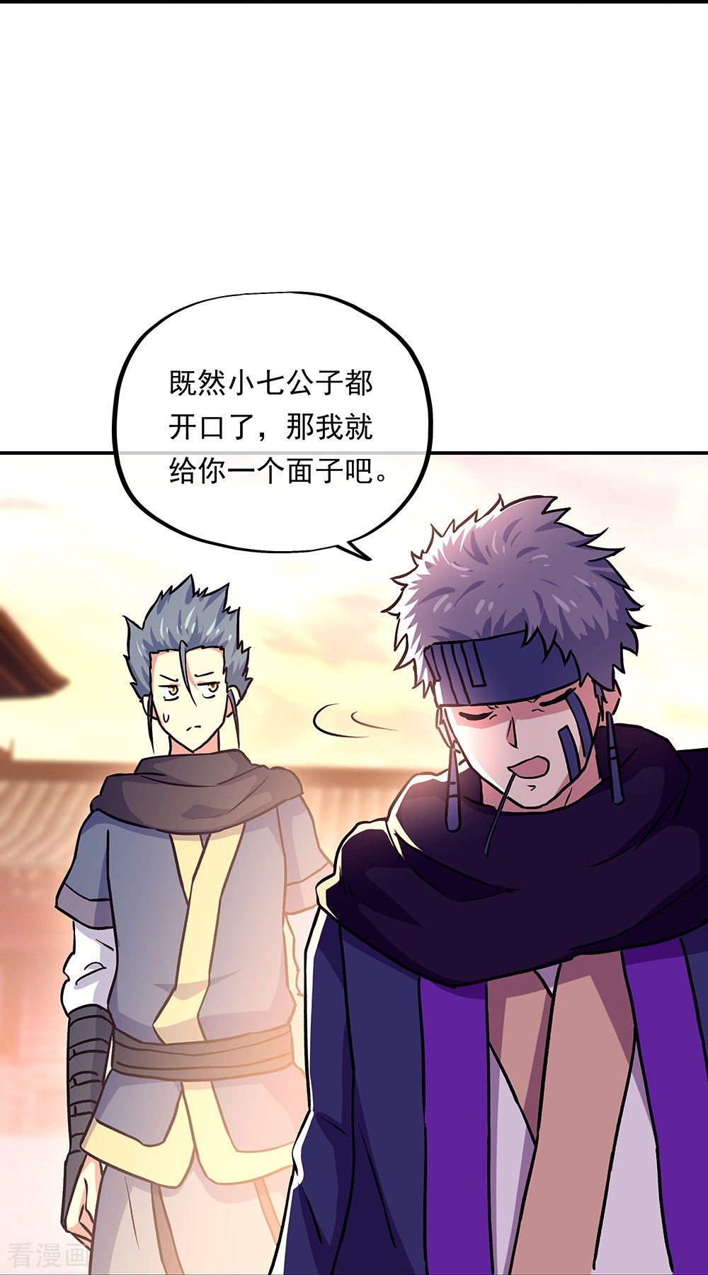 绝世战魂327话