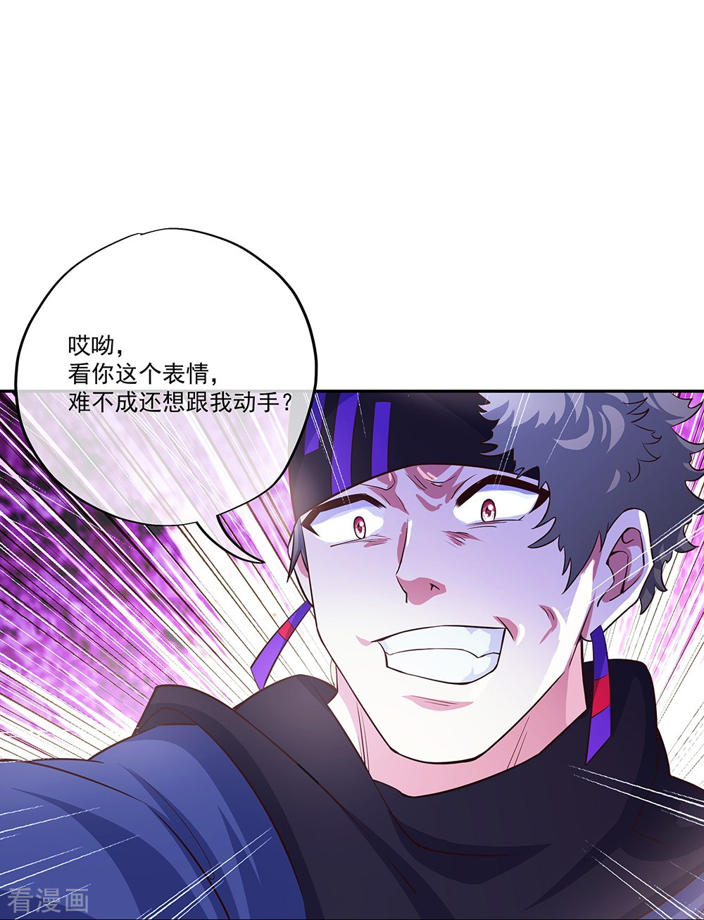 绝世战魂328话