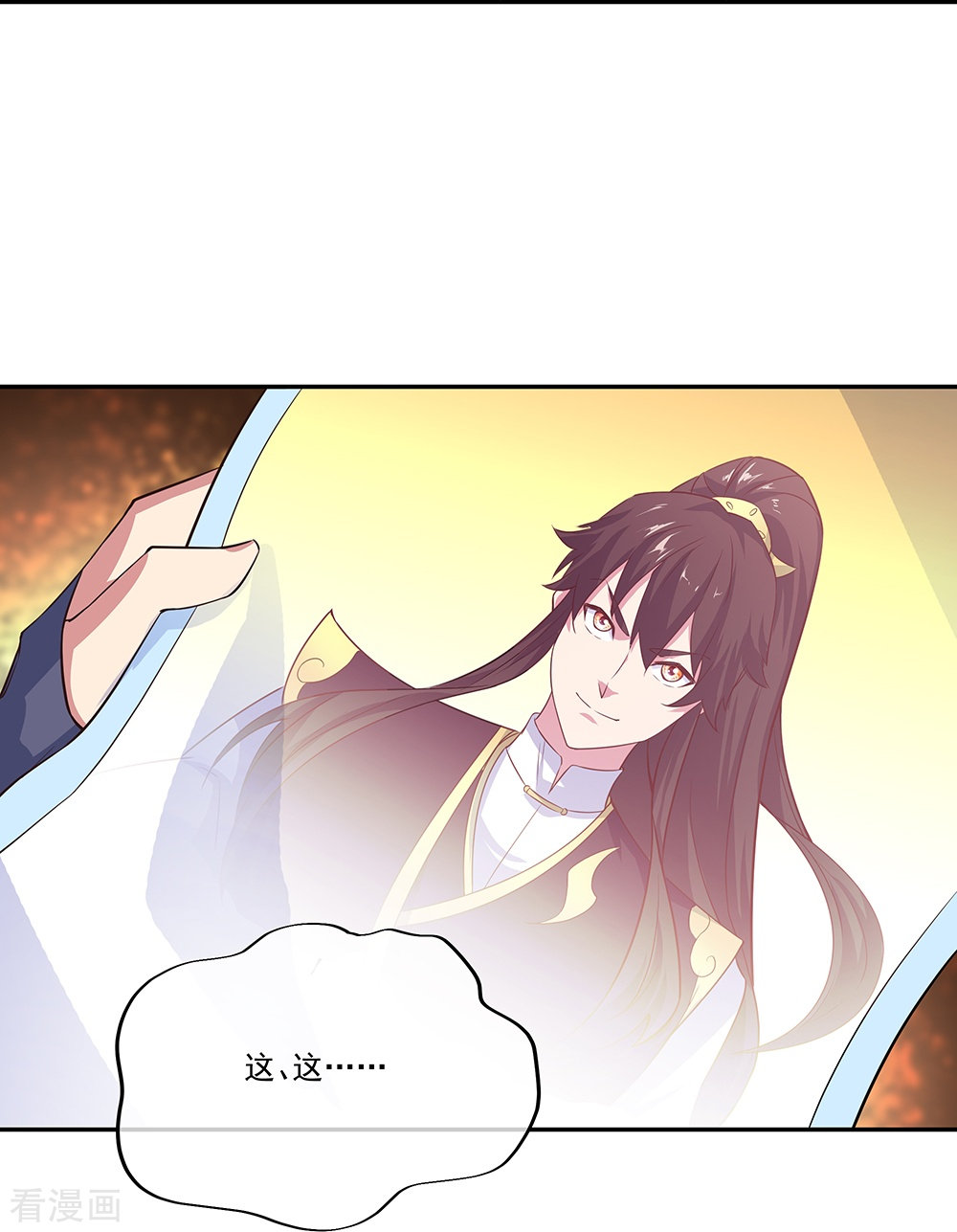 绝世战魂328话