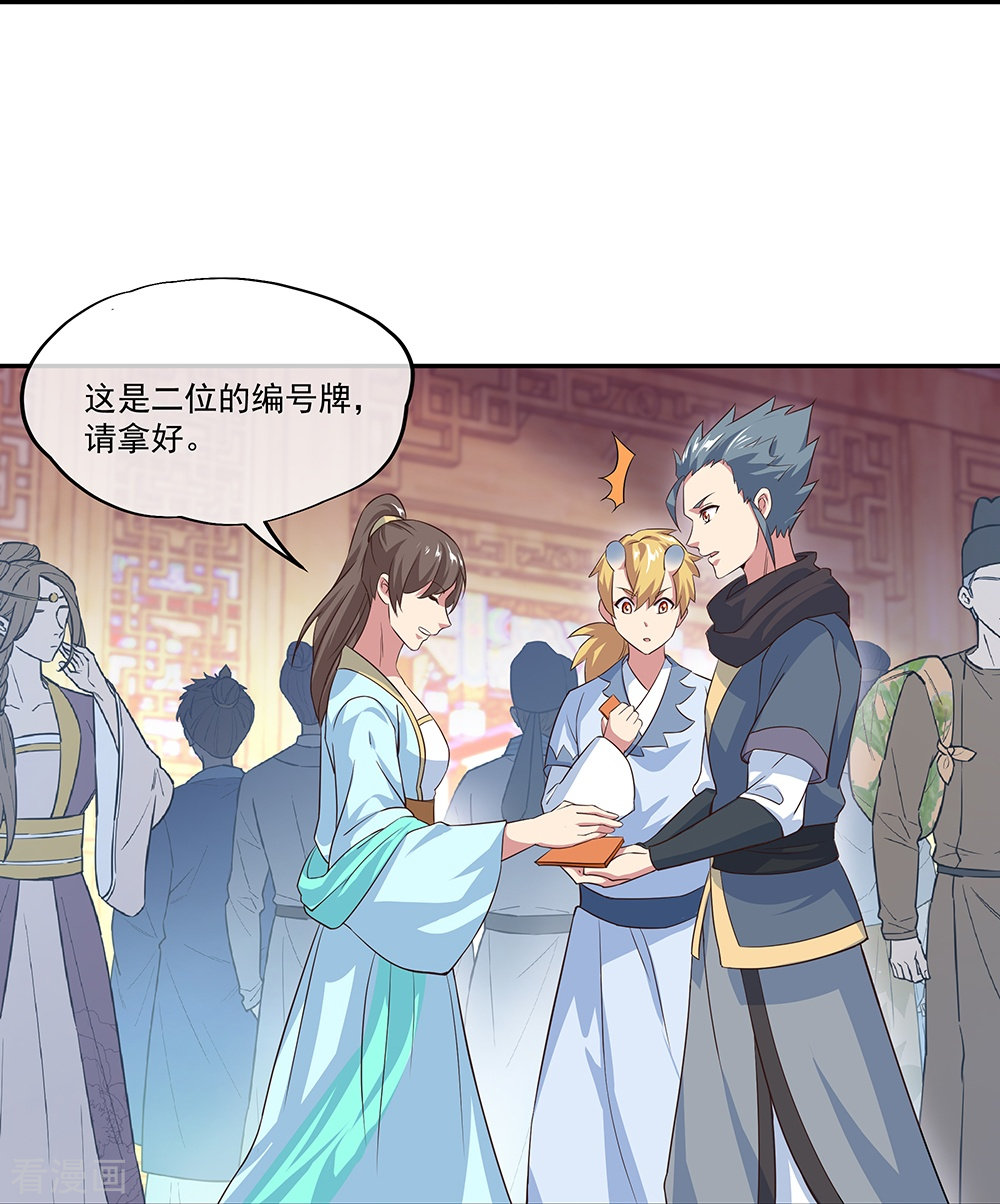绝世战魂328话