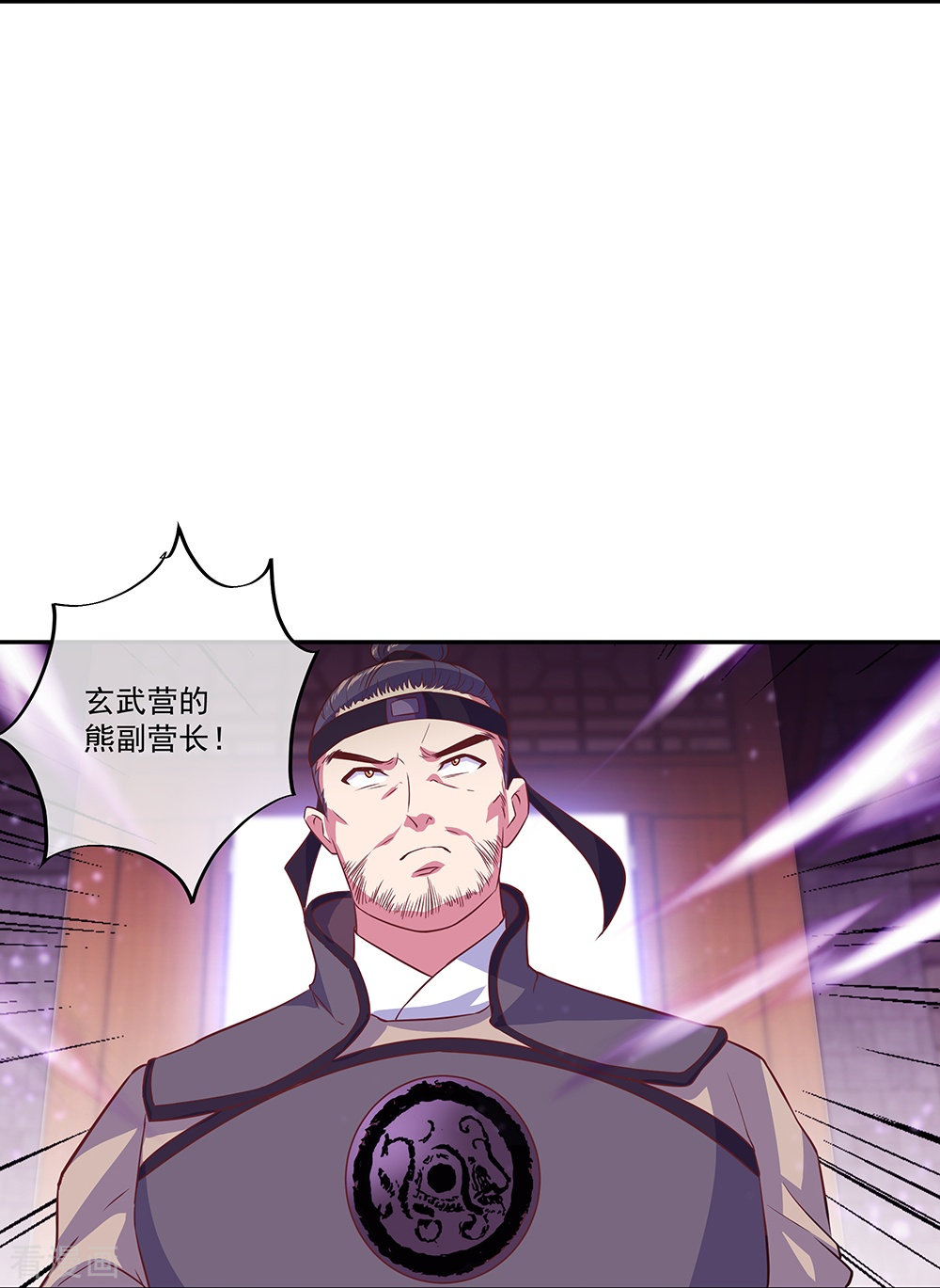 绝世战魂328话