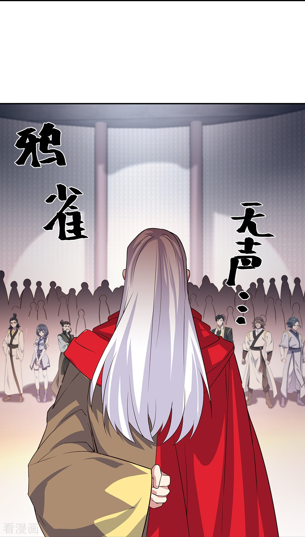 绝世战魂328话