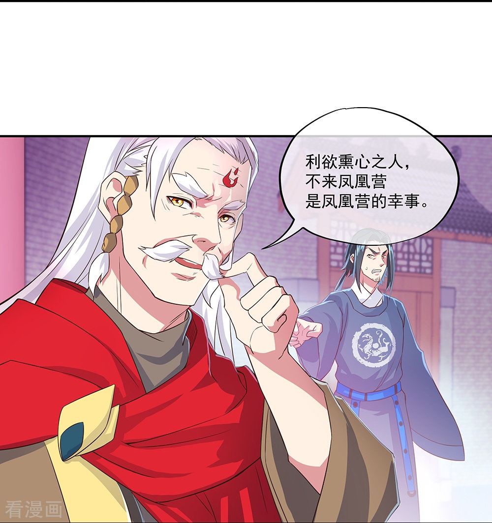 绝世战魂328话