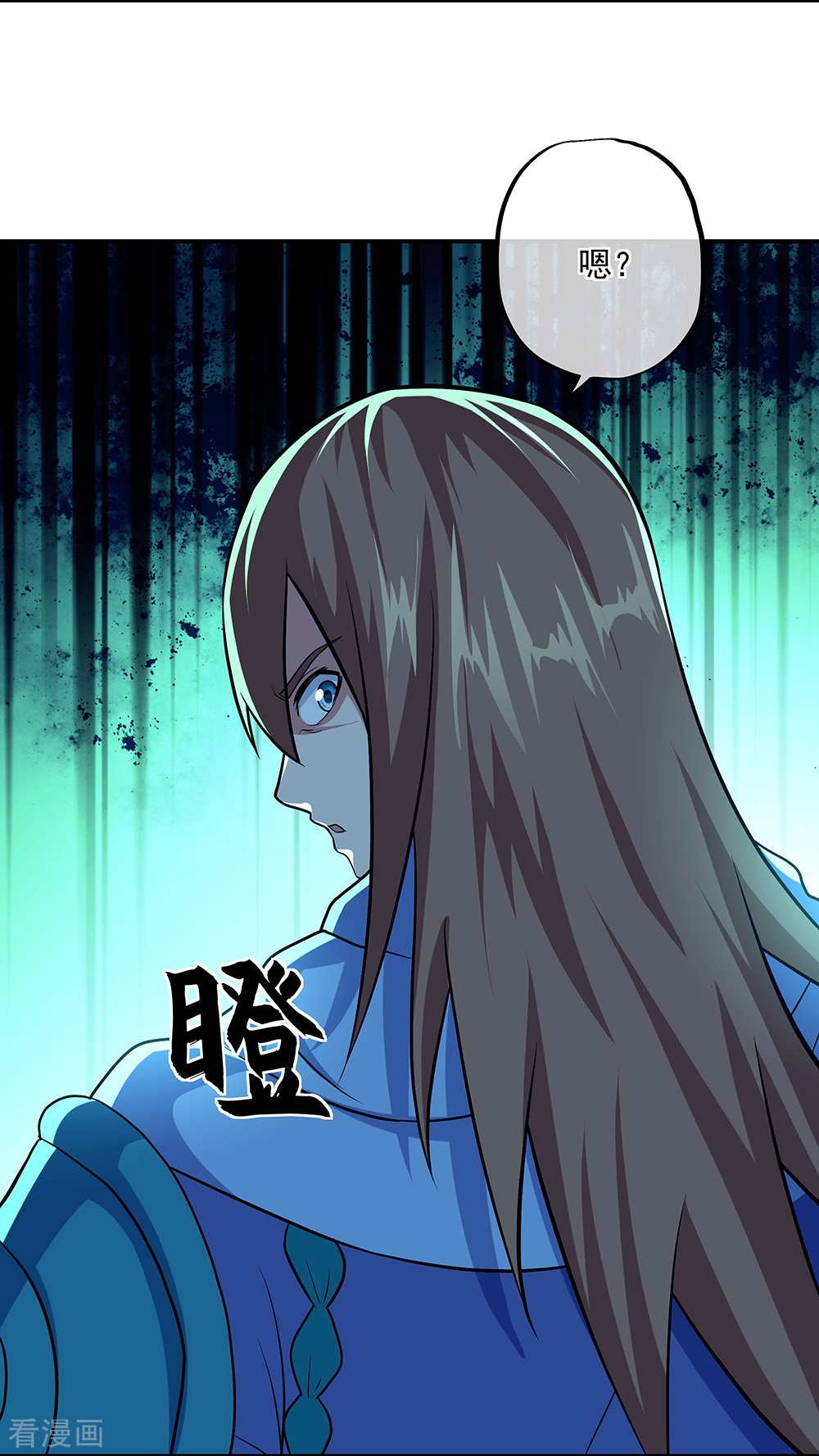 绝世战魂330话
