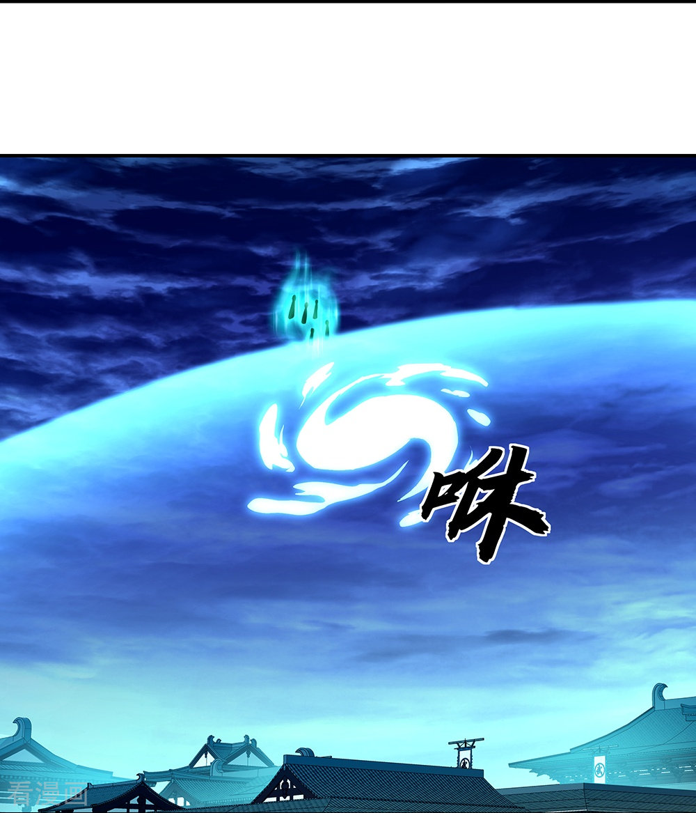绝世战魂330话