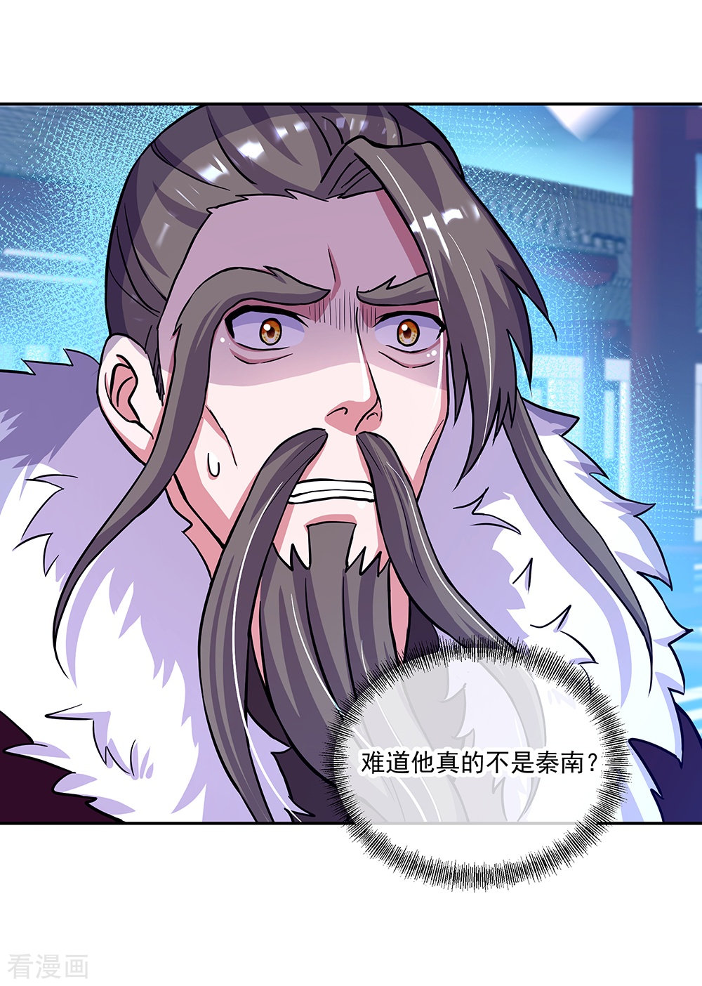 绝世战魂330话