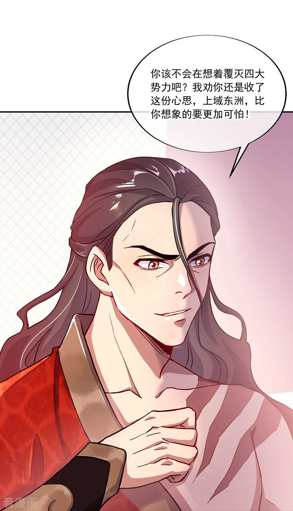 绝世战魂331话