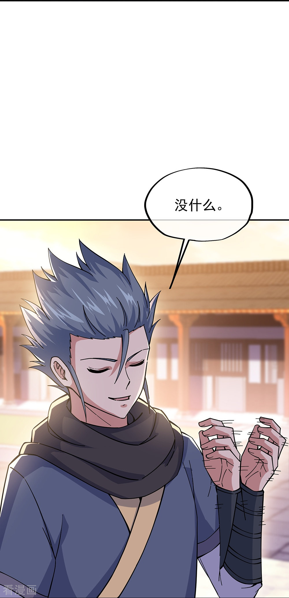 绝世战魂331话