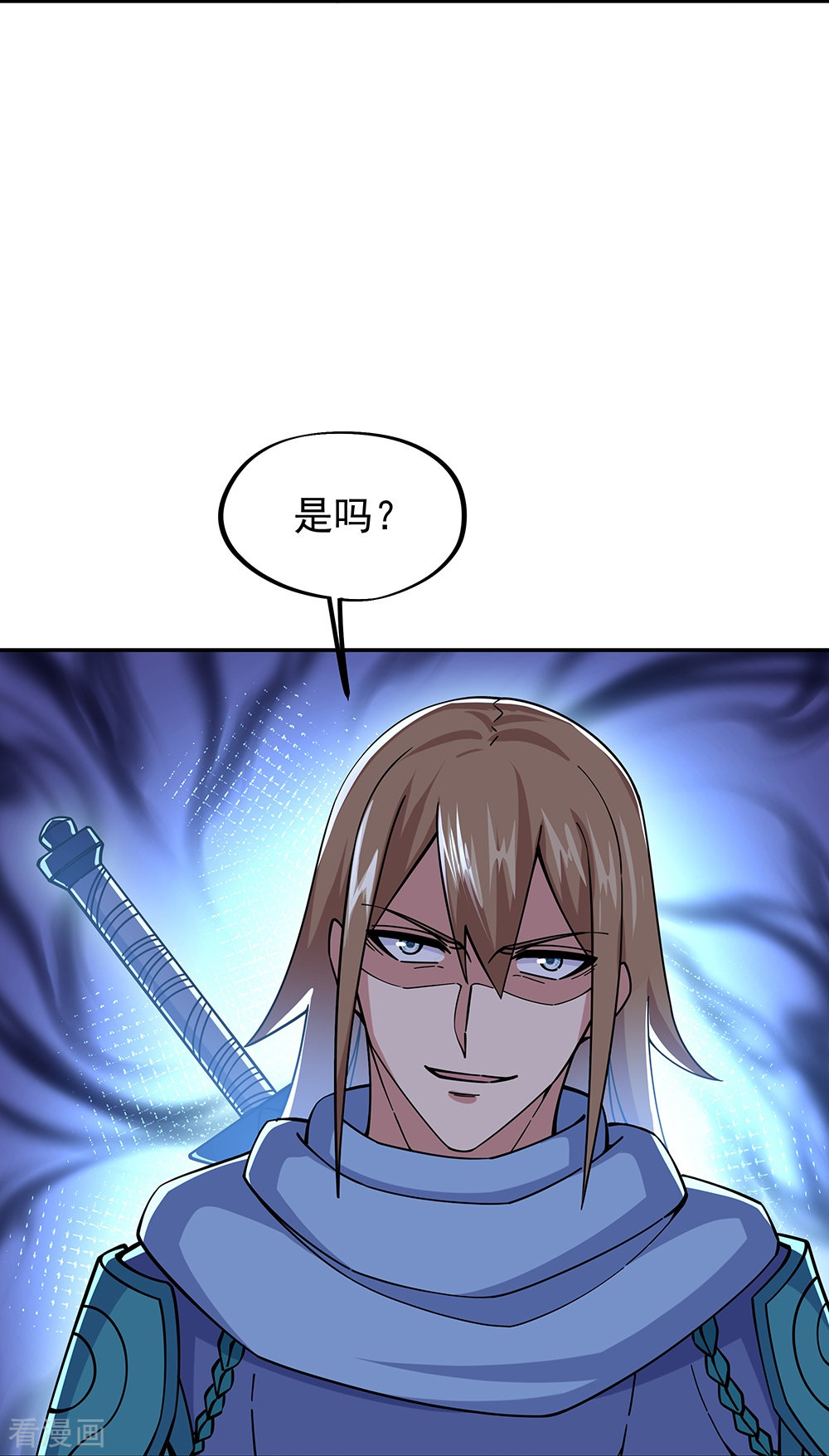 绝世战魂331话