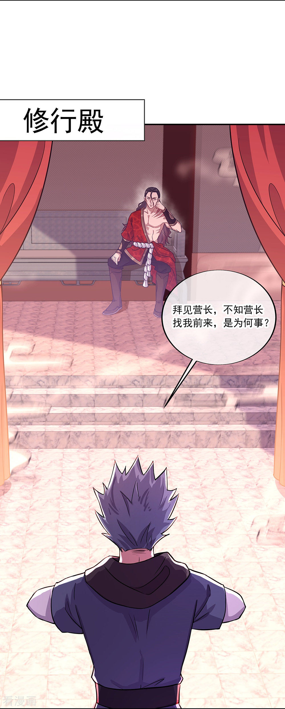 绝世战魂331话