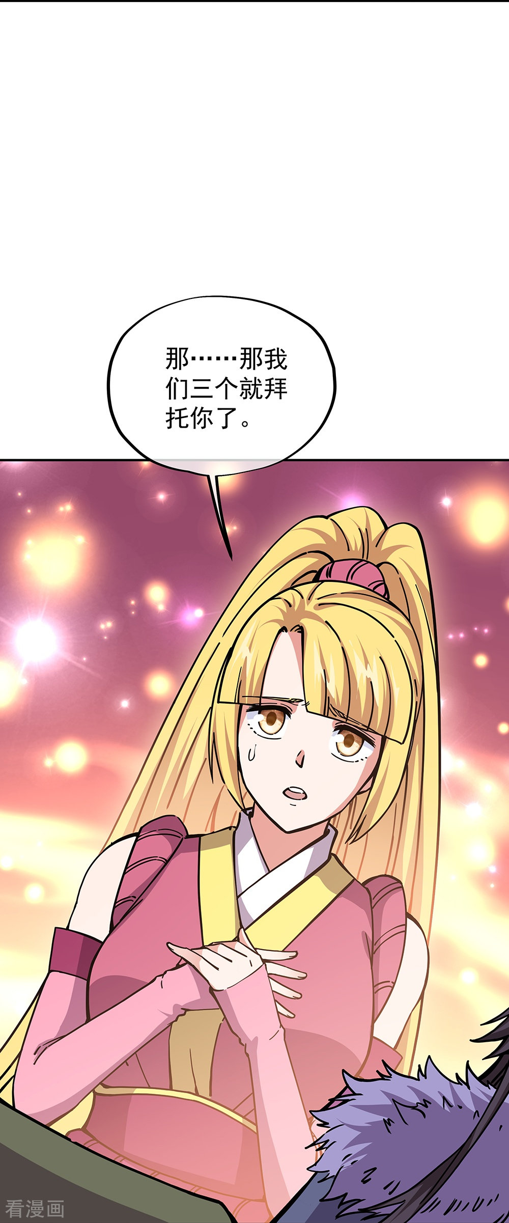 绝世战魂331话