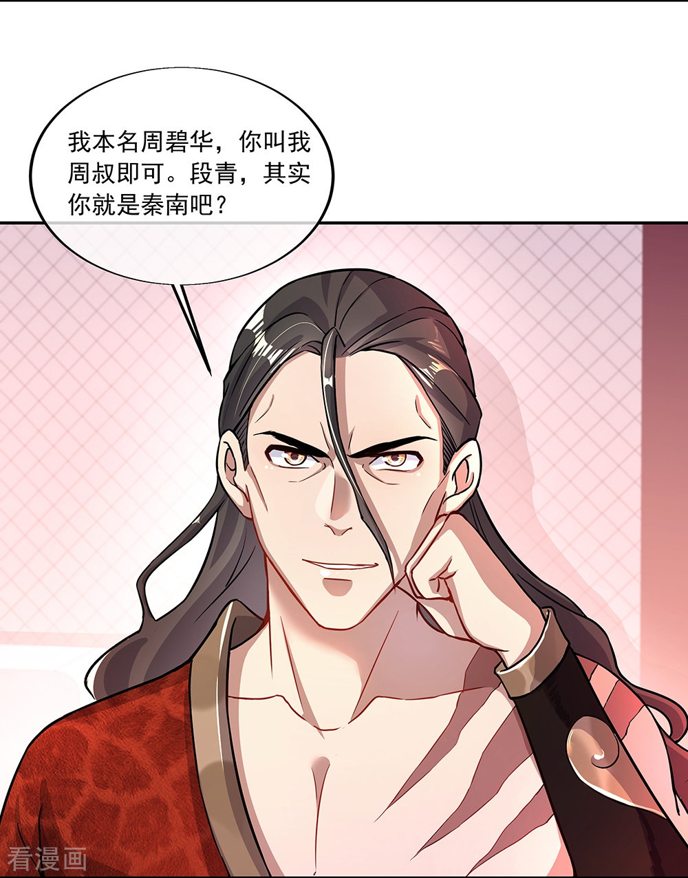 绝世战魂331话