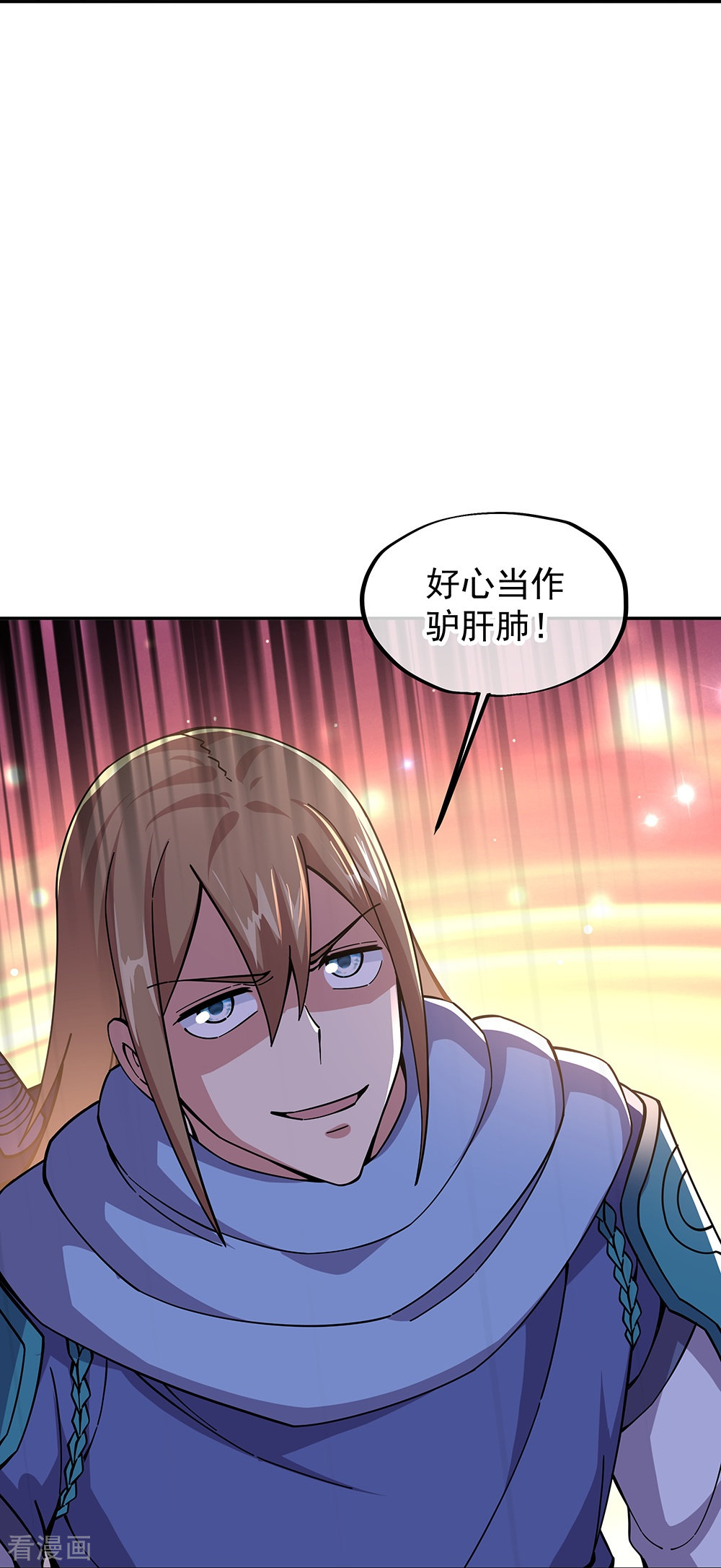 绝世战魂331话