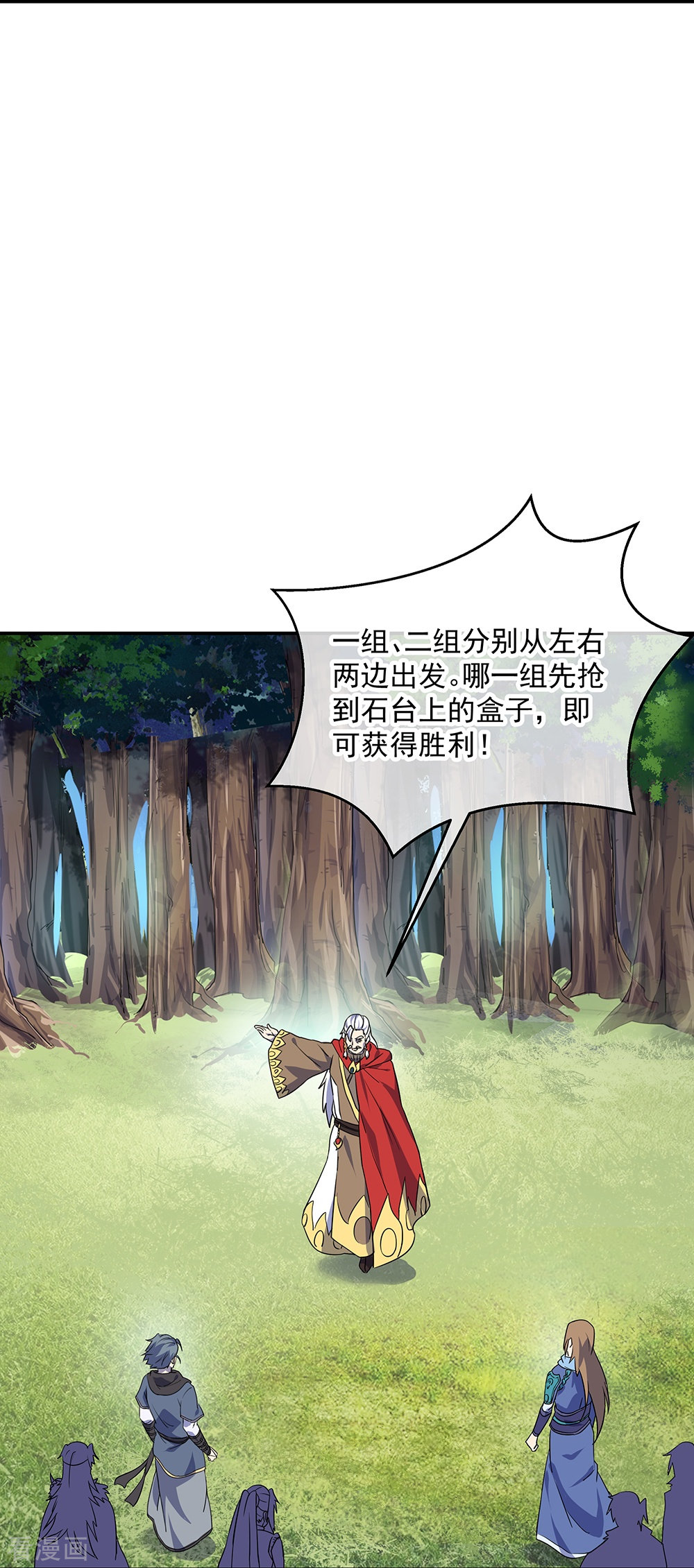 绝世战魂332话