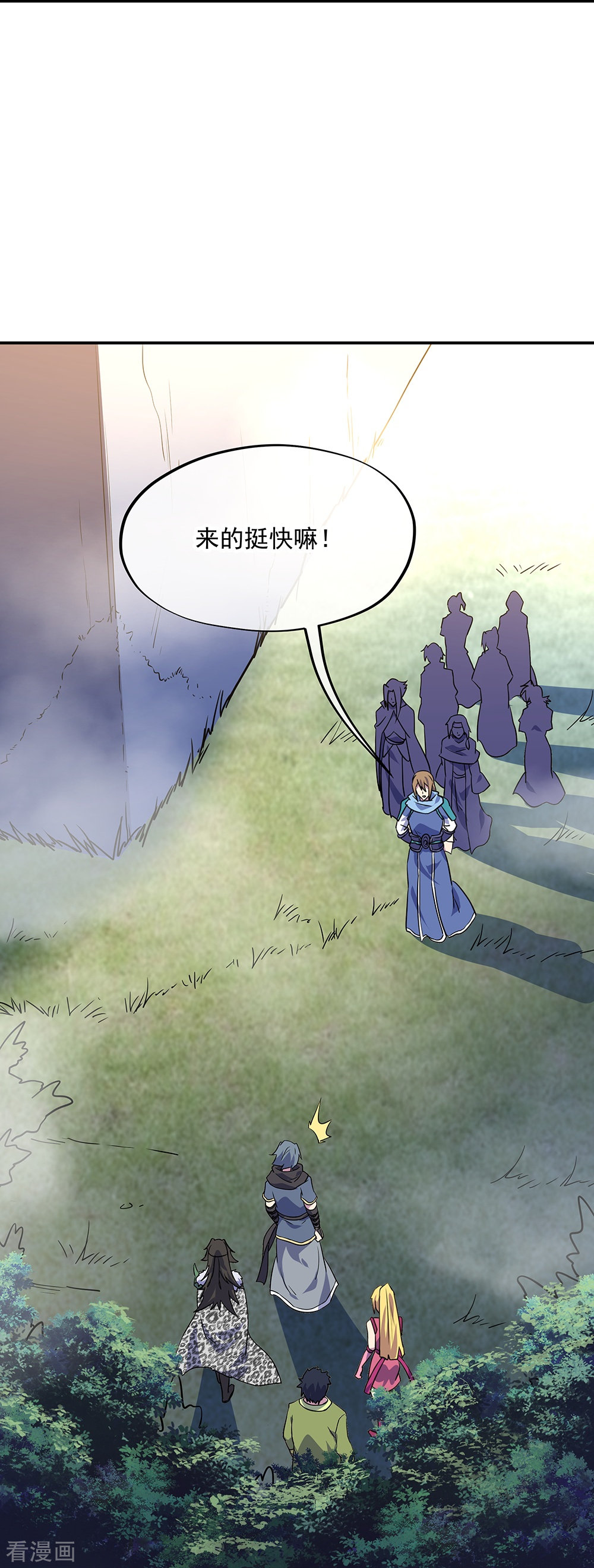 绝世战魂332话
