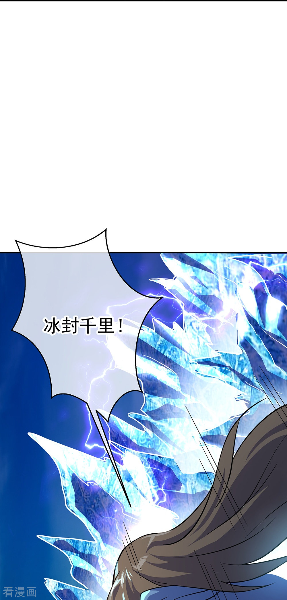 绝世战魂332话