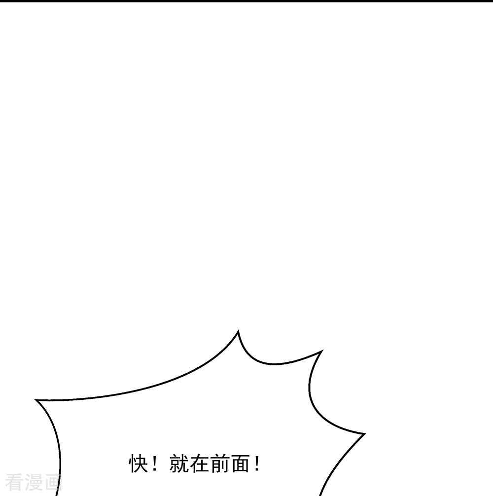 绝世战魂332话