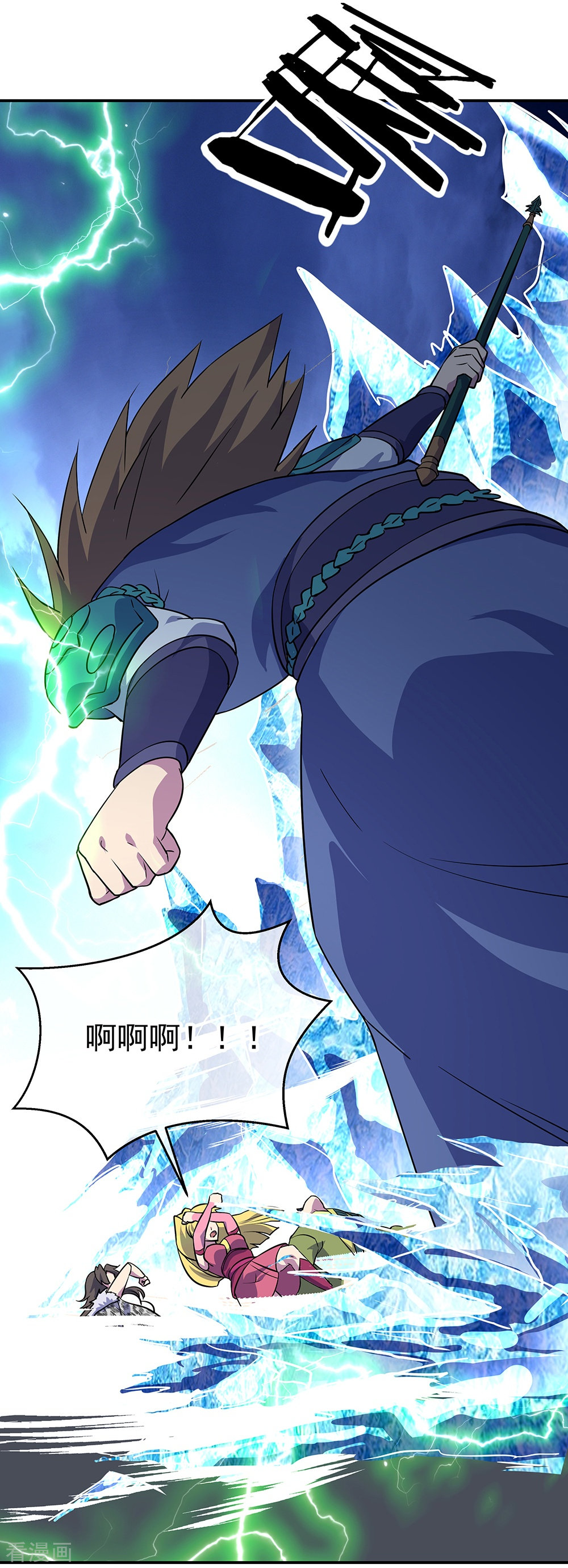 绝世战魂332话