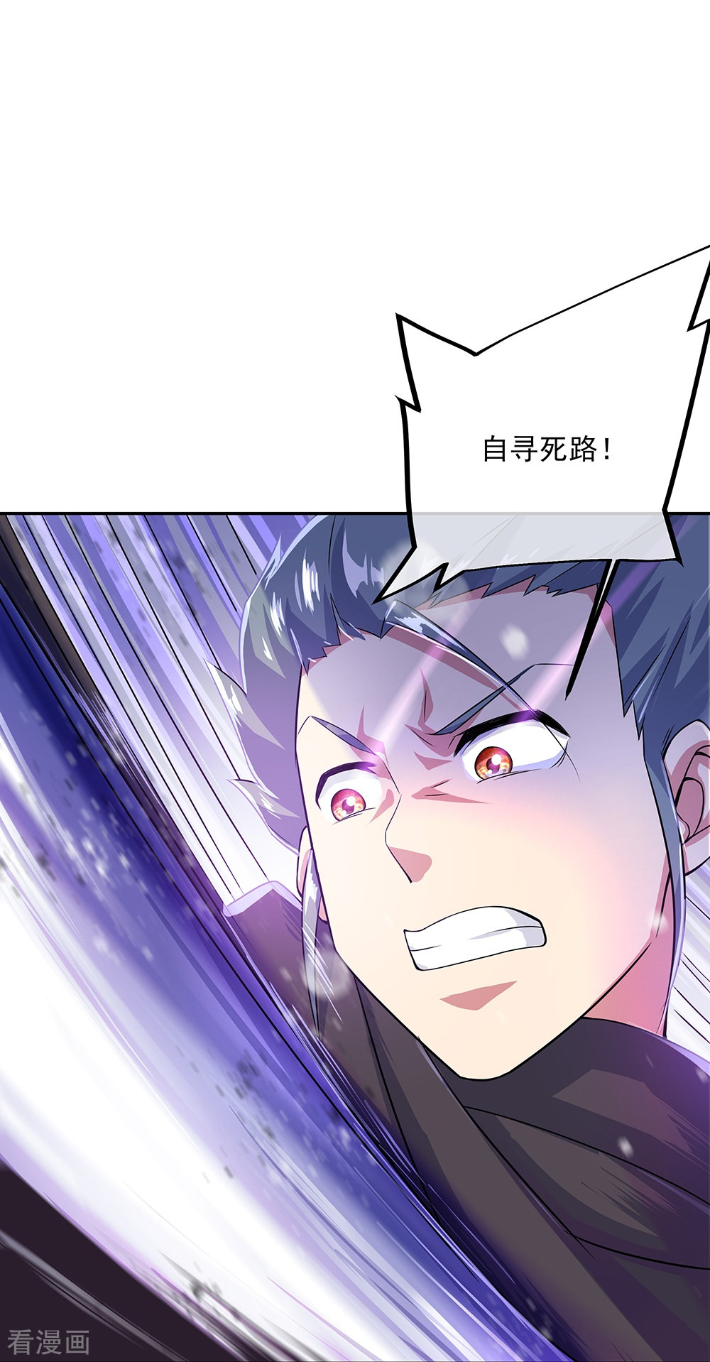 绝世战魂333话