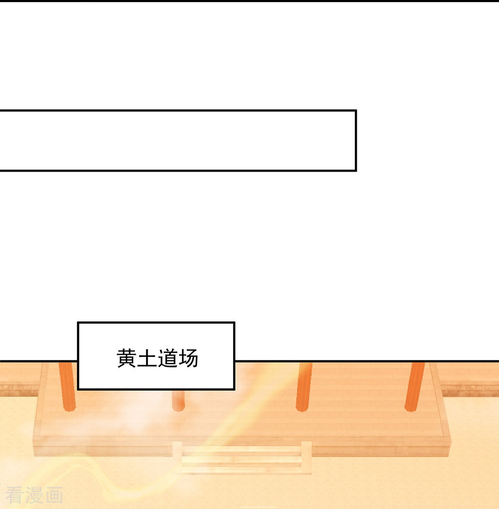 绝世战魂333话