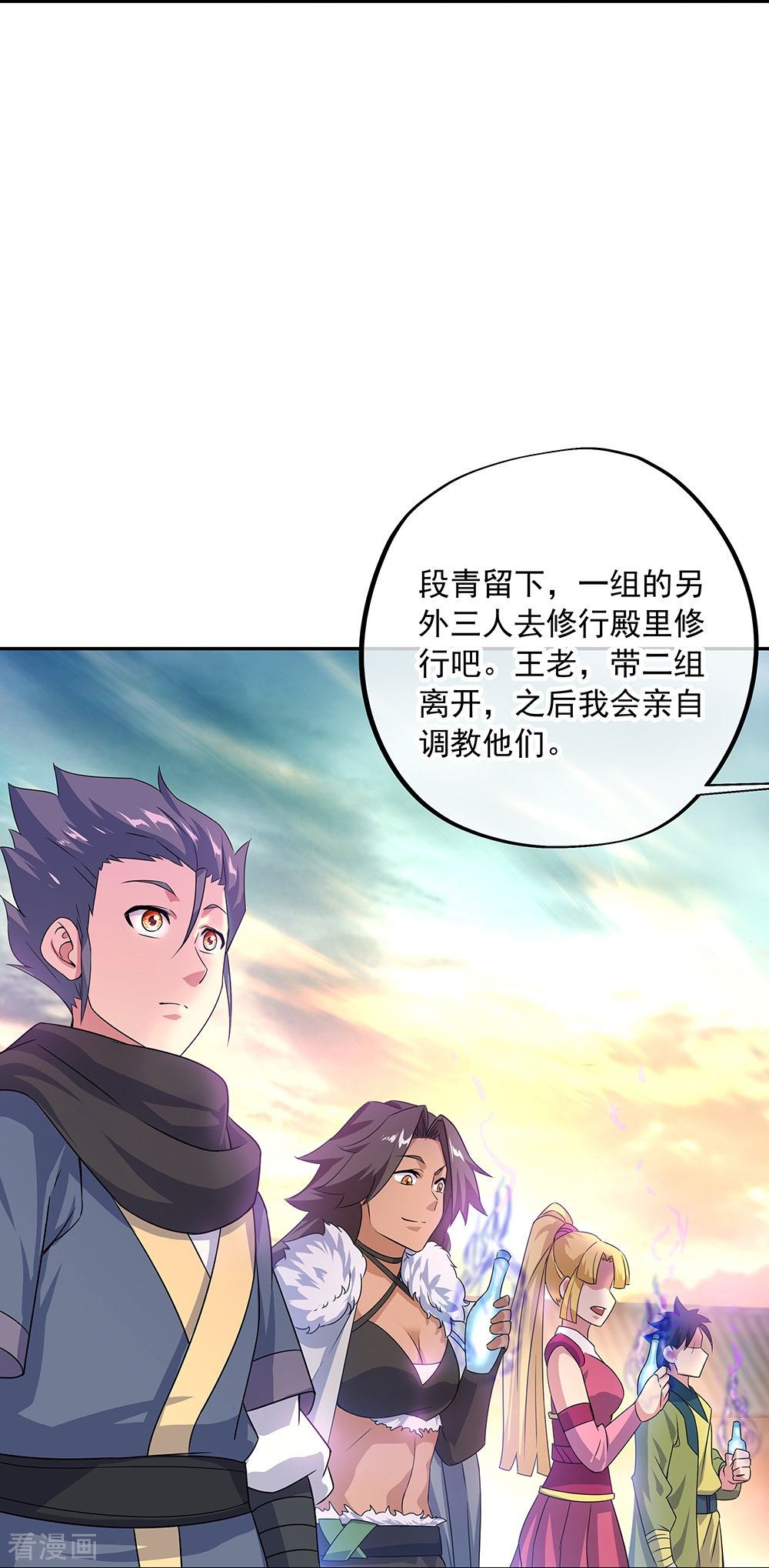绝世战魂333话