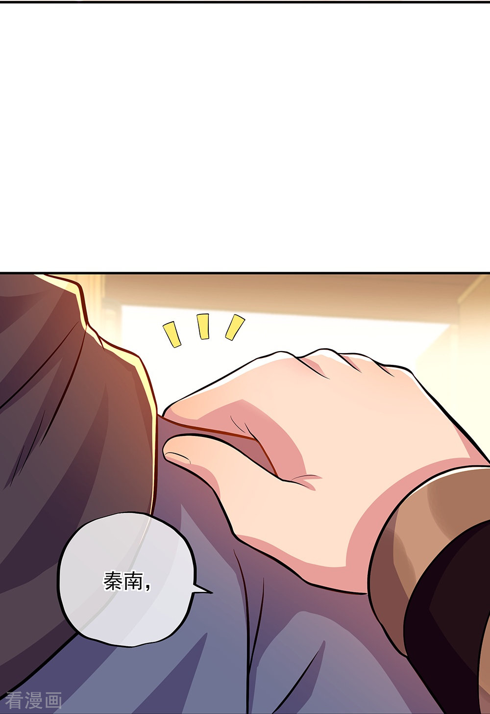 绝世战魂333话