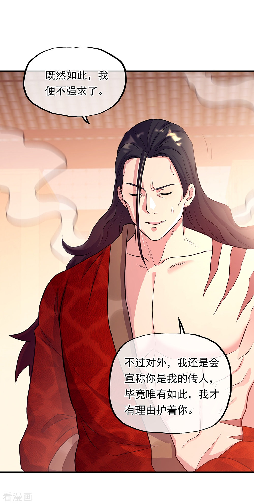 绝世战魂333话