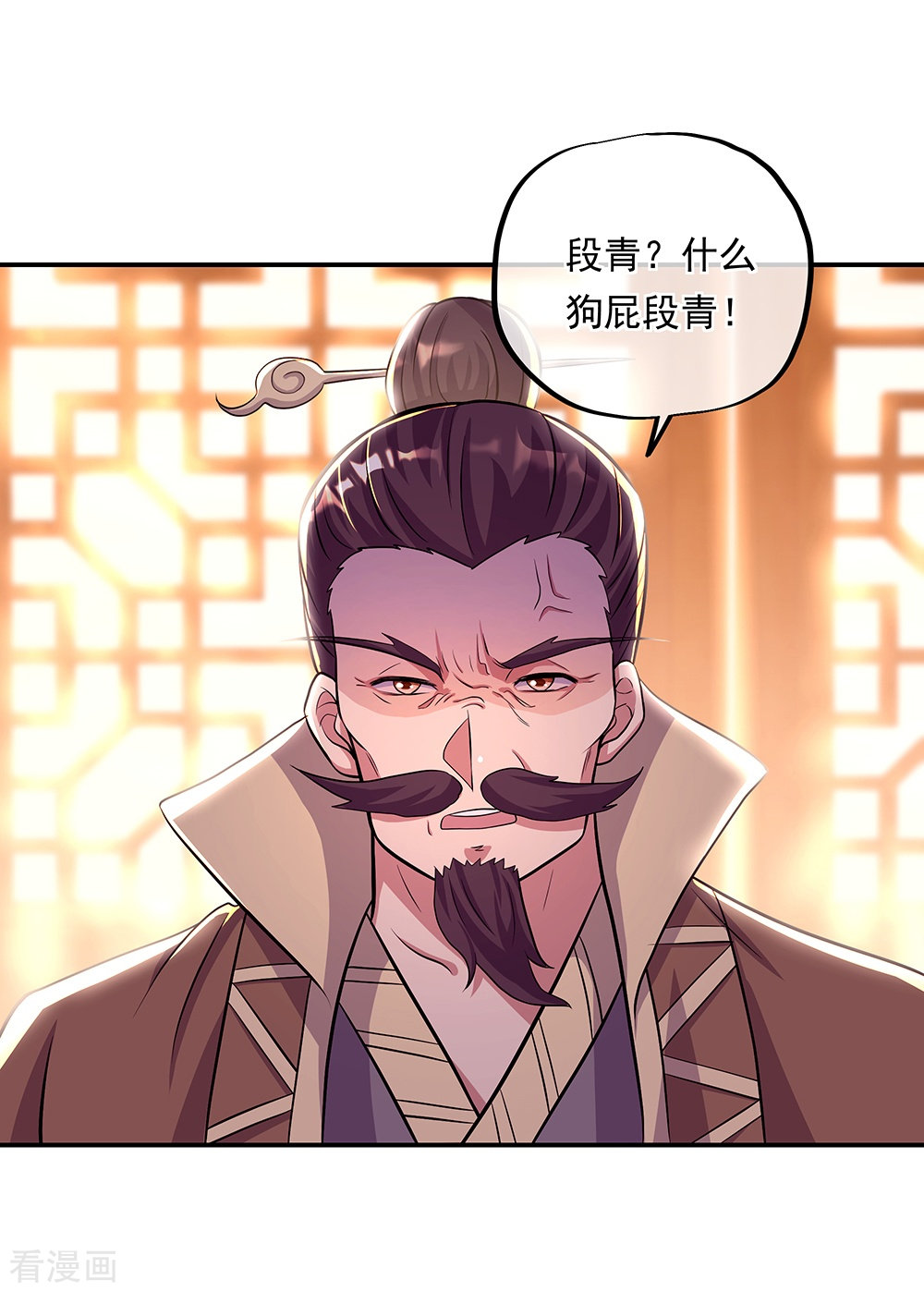 绝世战魂333话