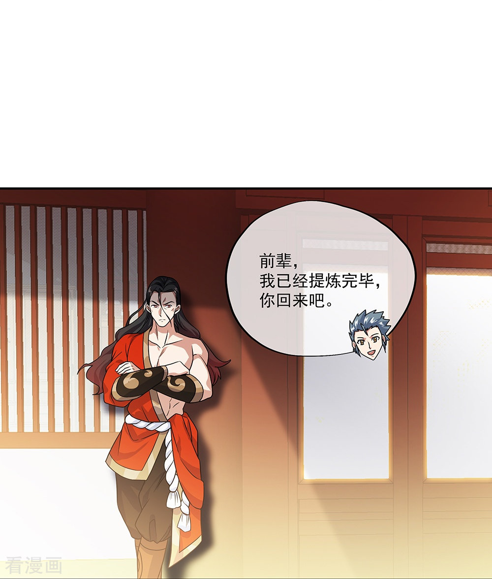 绝世战魂334话