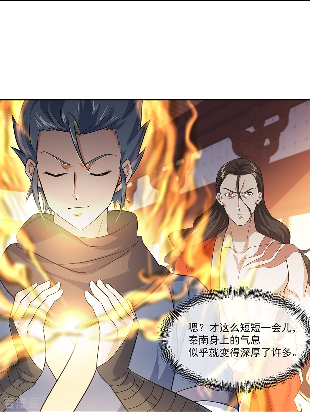 绝世战魂334话