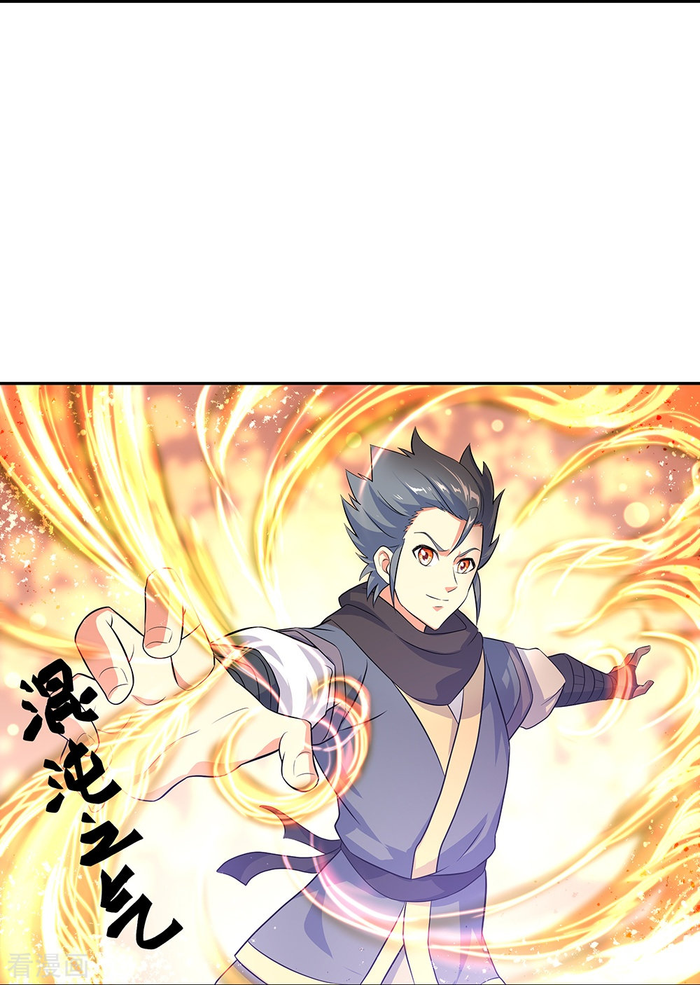 绝世战魂334话