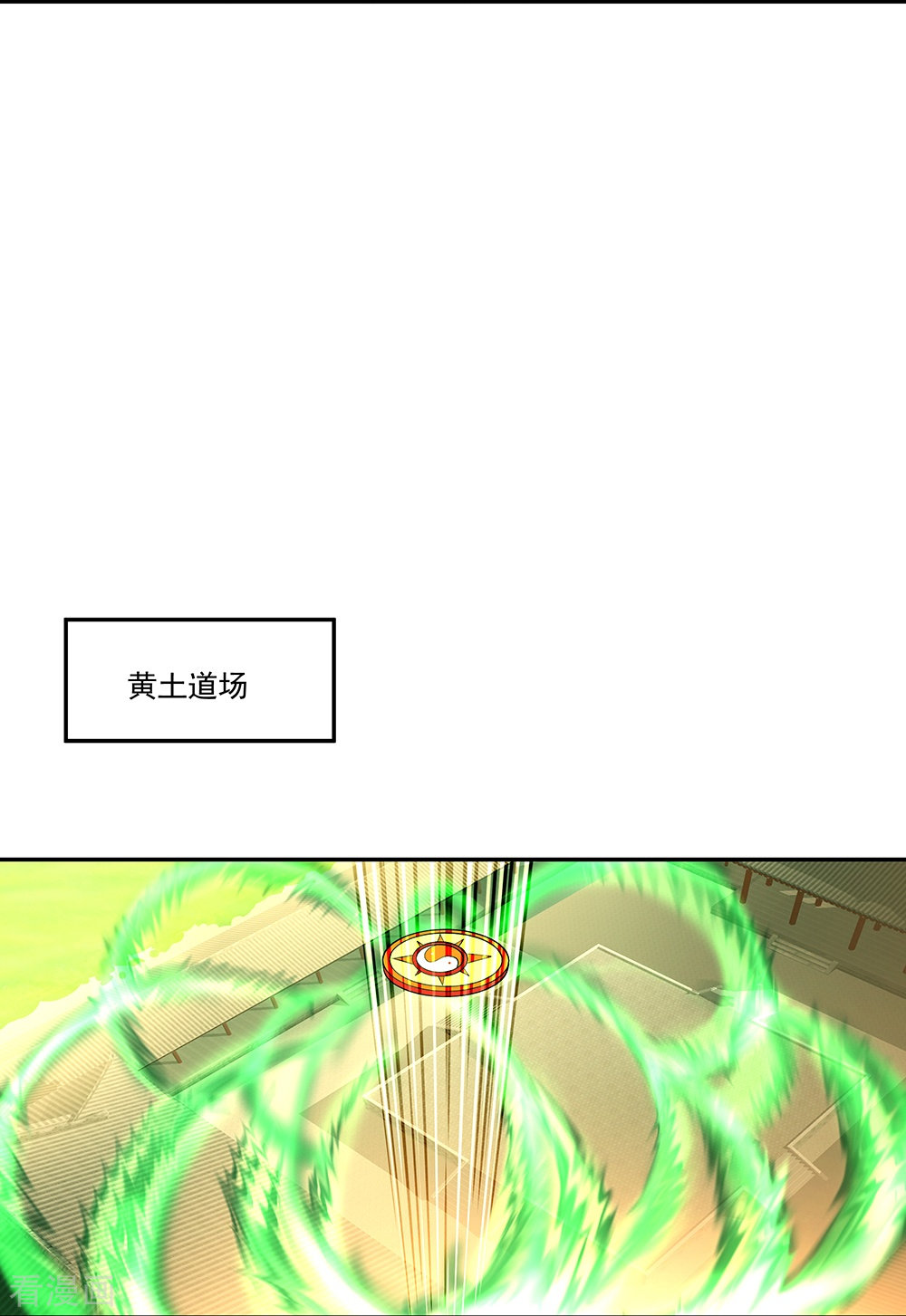 绝世战魂334话