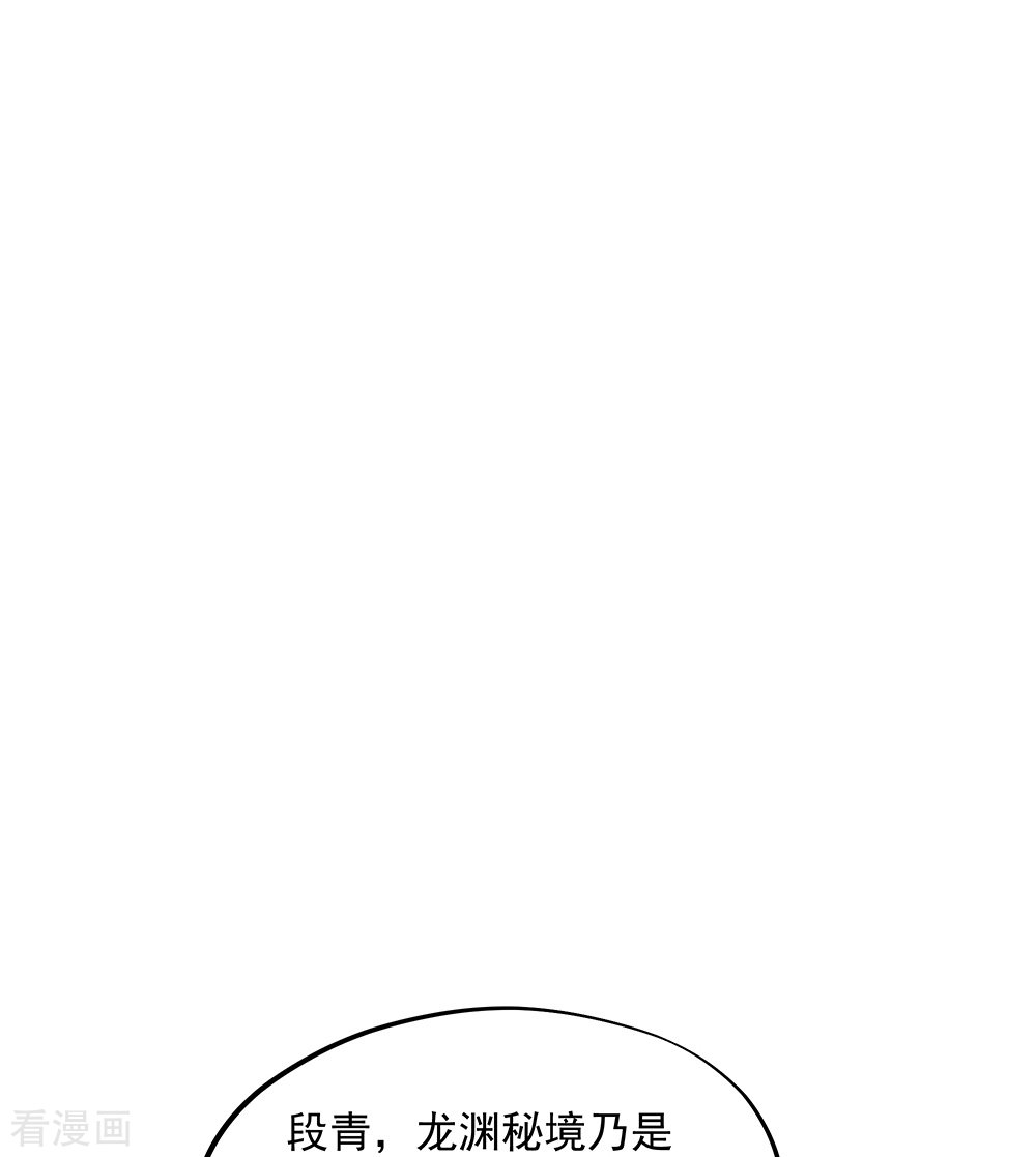 绝世战魂334话