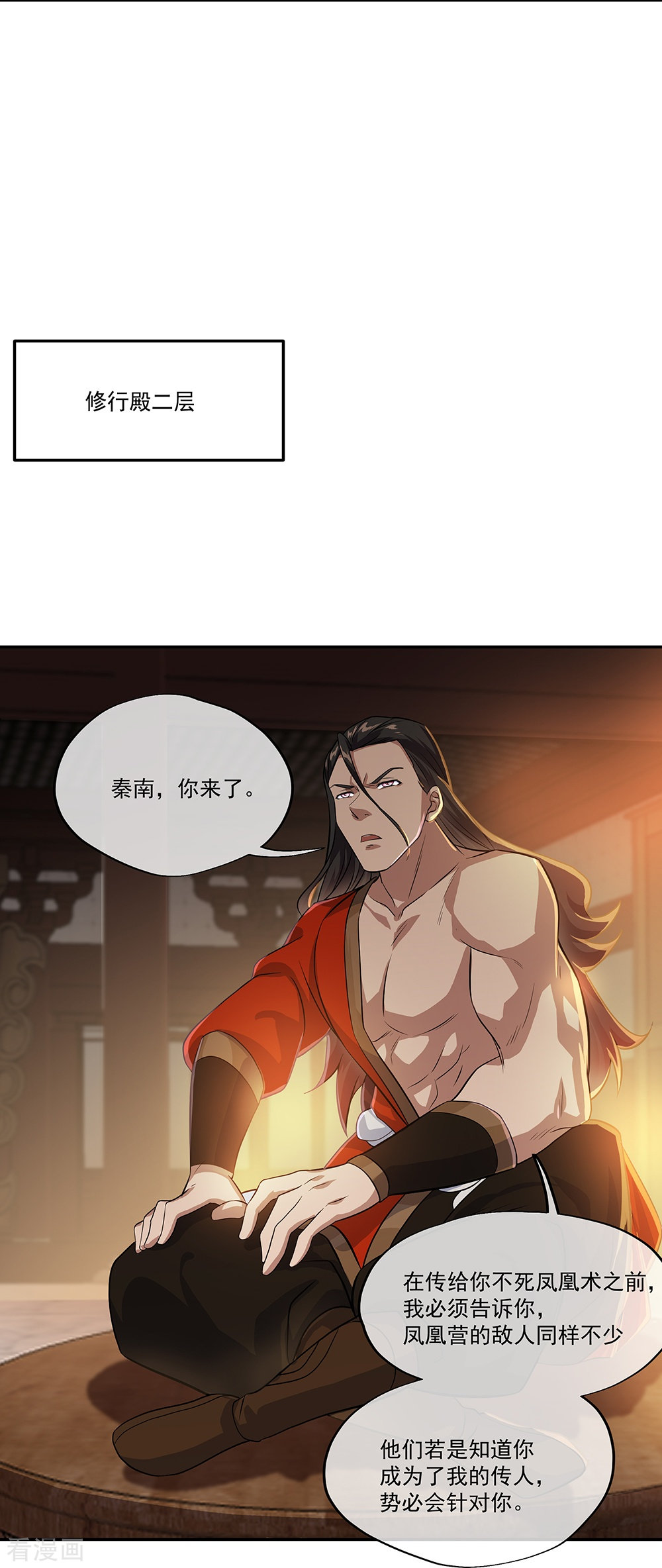 绝世战魂334话