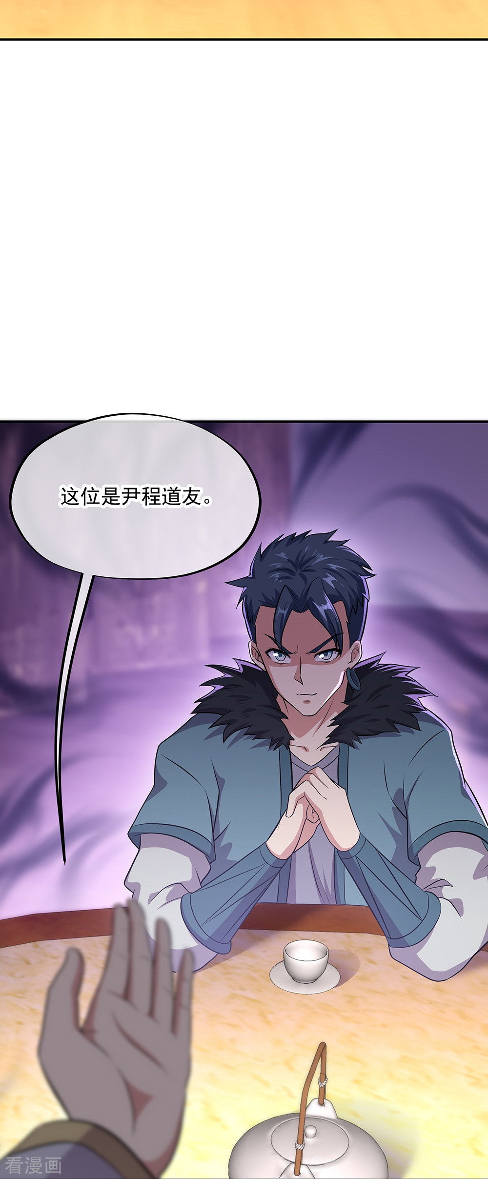 绝世战魂335话