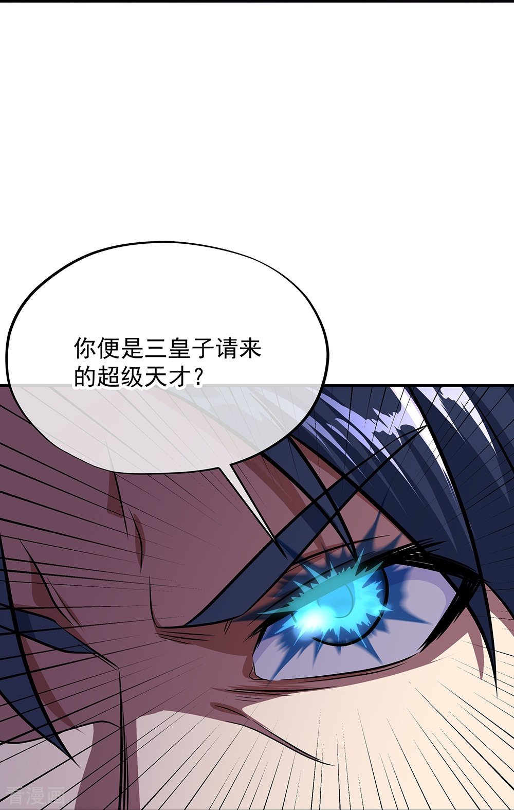 绝世战魂335话