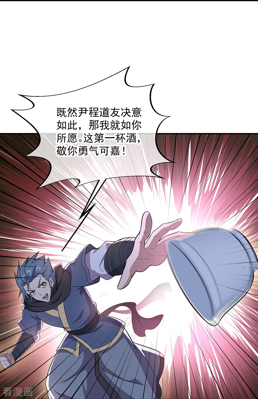 绝世战魂335话