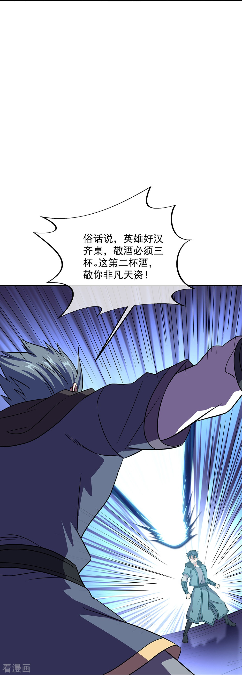 绝世战魂335话