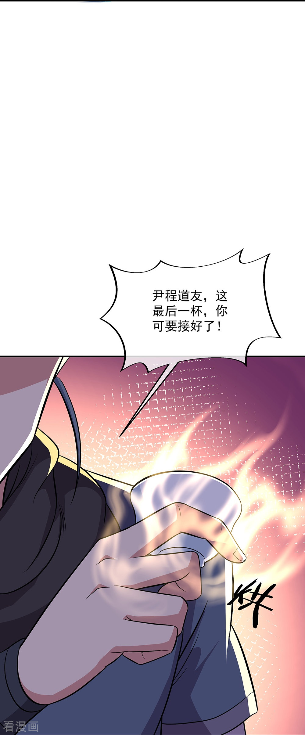 绝世战魂335话