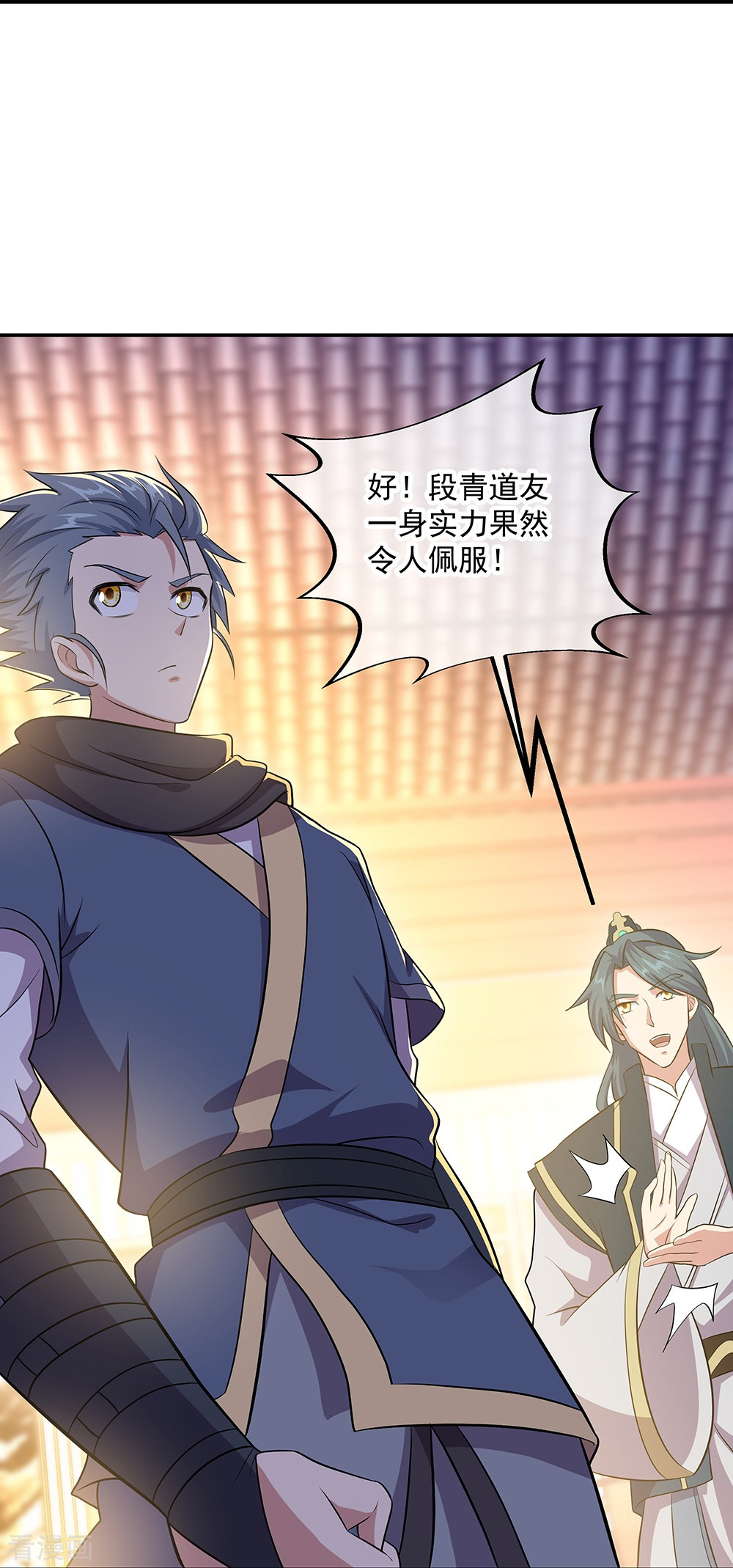 绝世战魂335话