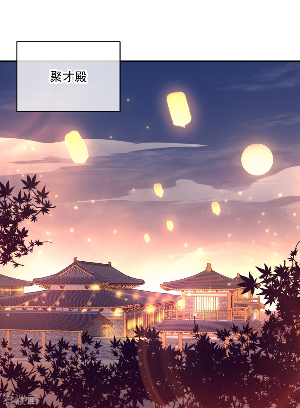 绝世战魂335话