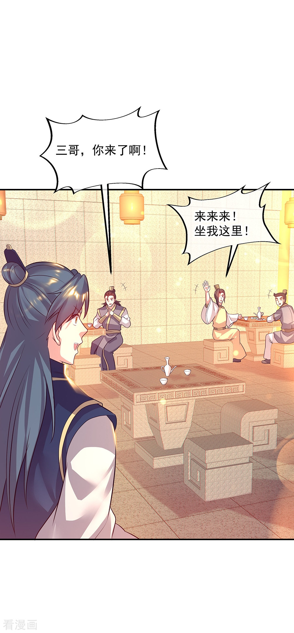绝世战魂335话