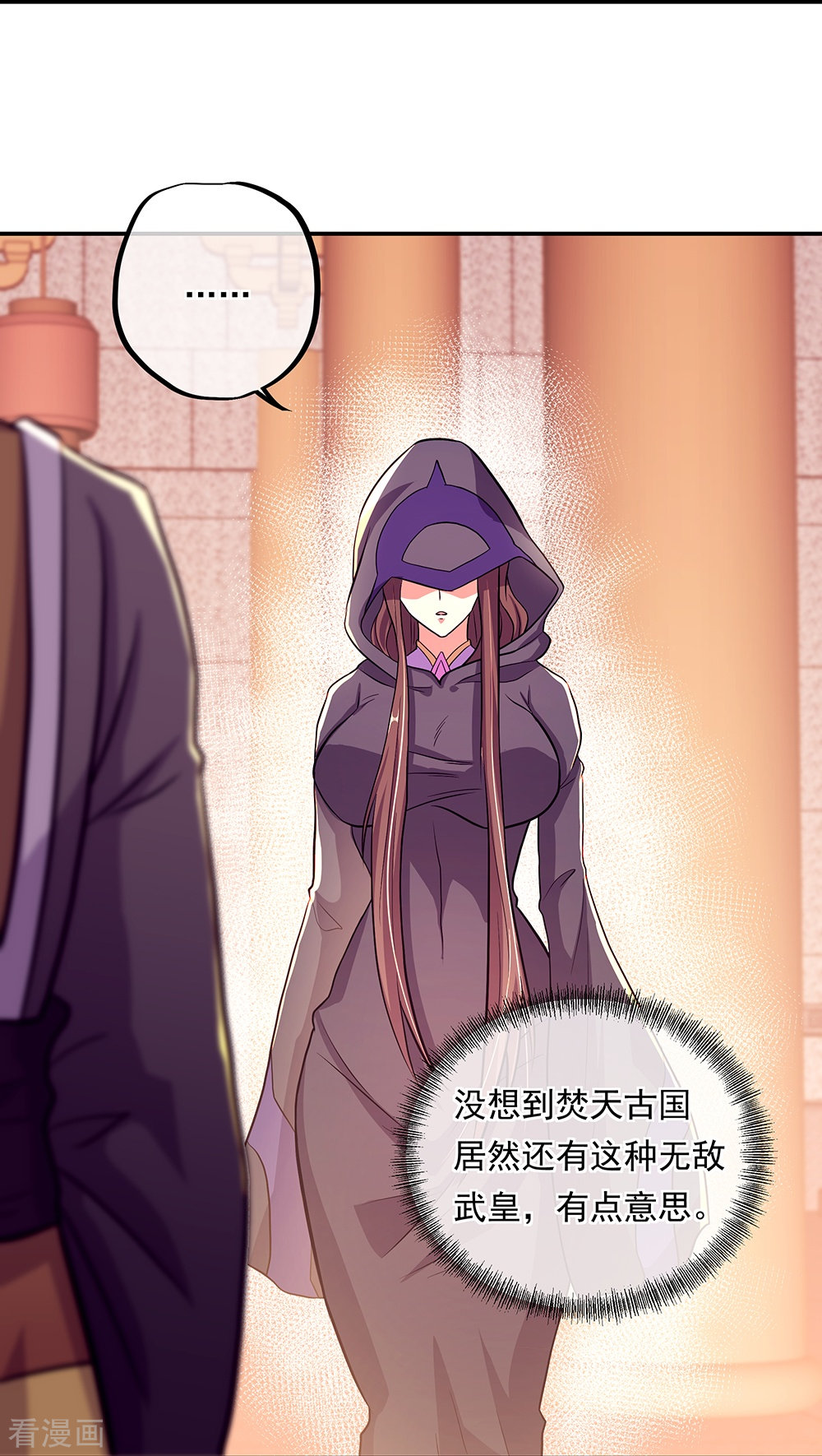 绝世战魂336话