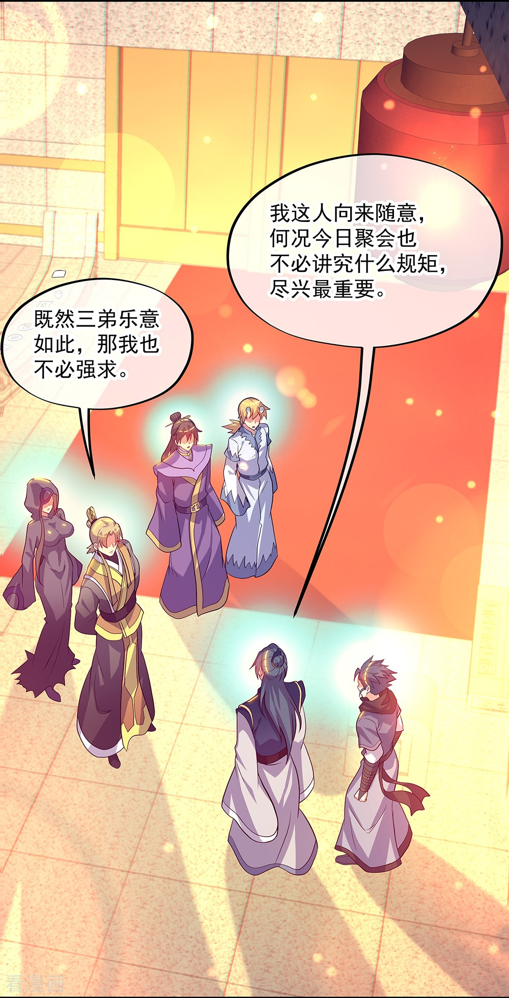 绝世战魂336话