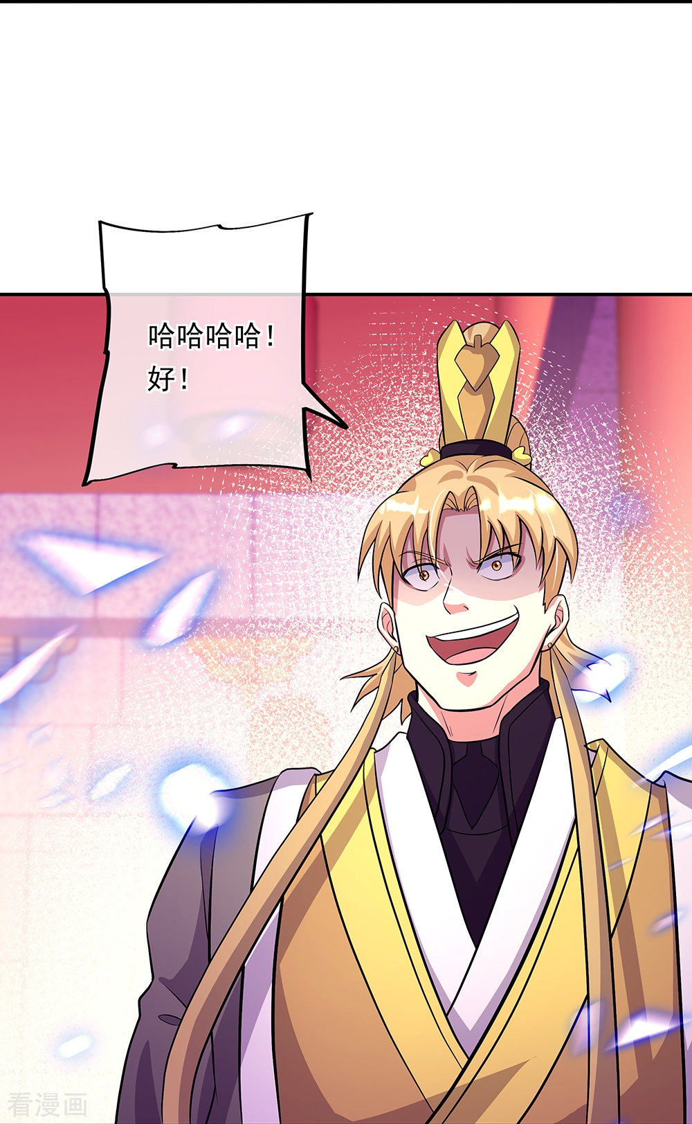 绝世战魂336话