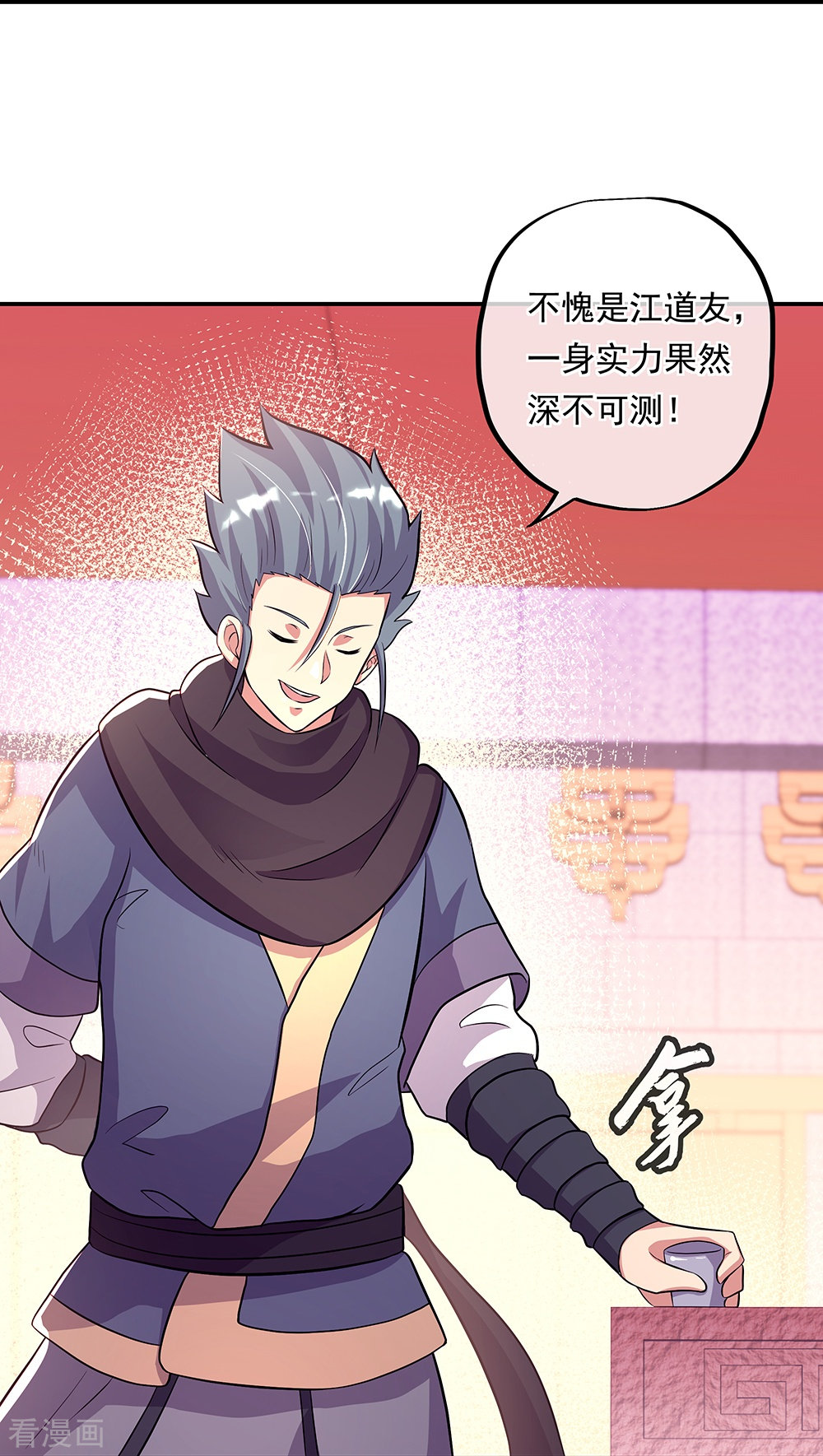 绝世战魂336话