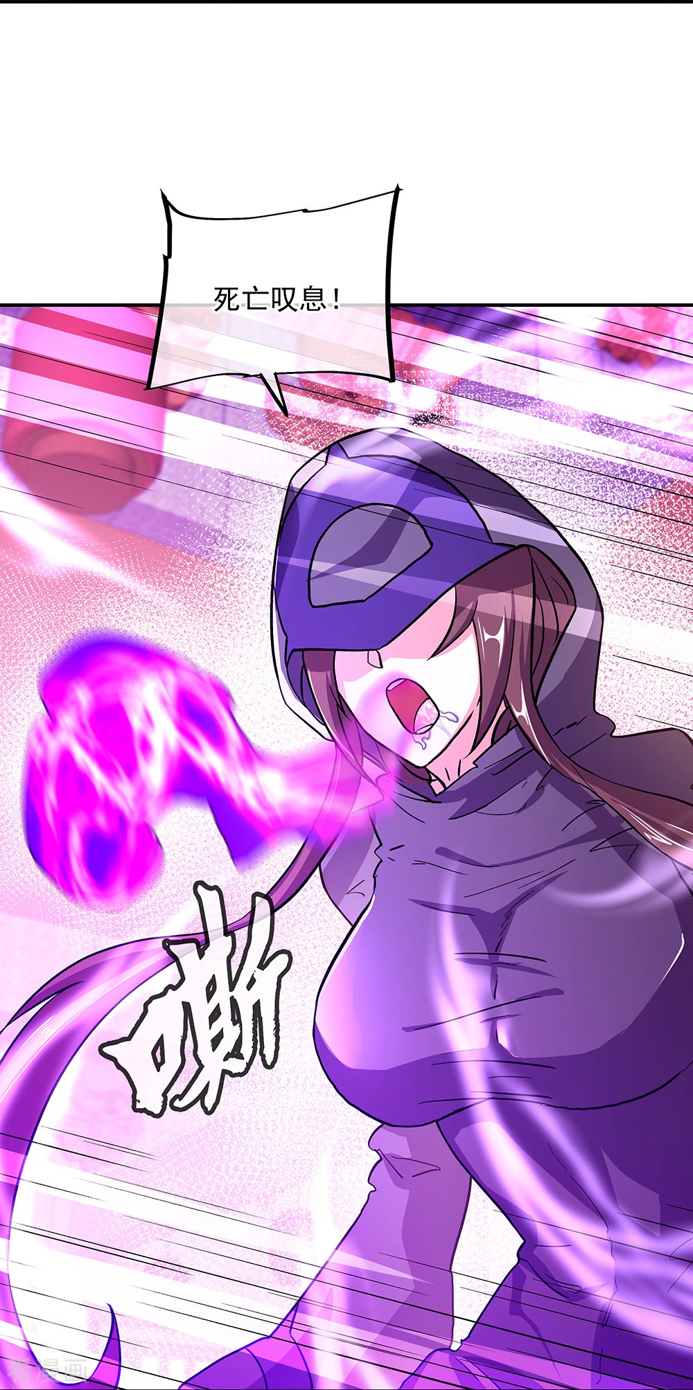 绝世战魂336话