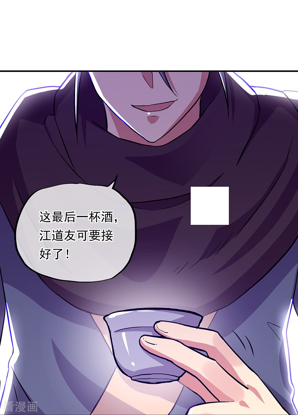 绝世战魂336话