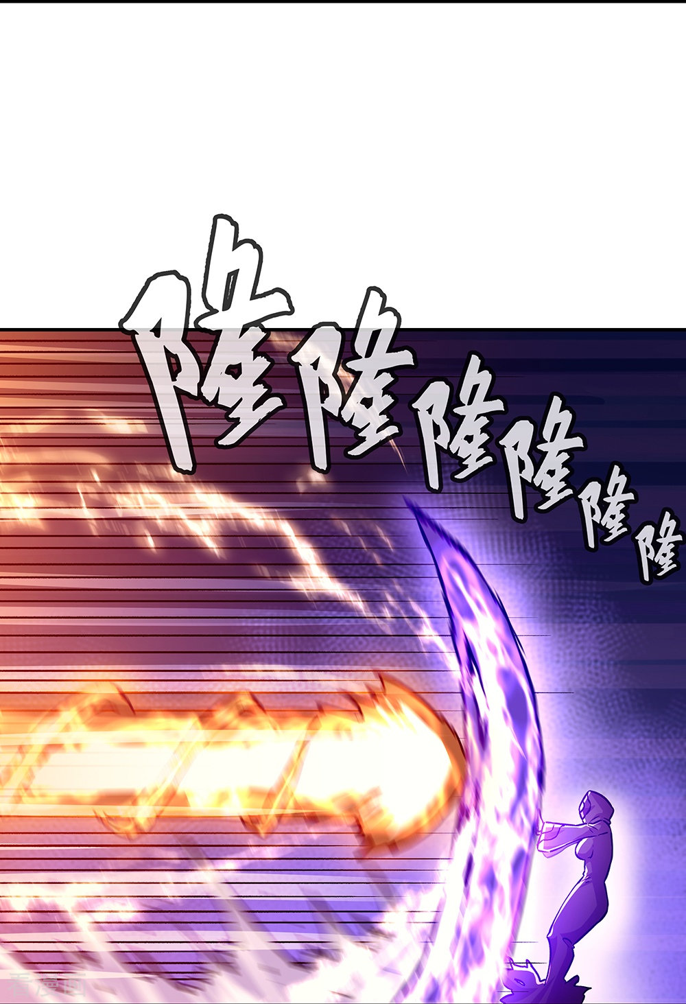 绝世战魂336话